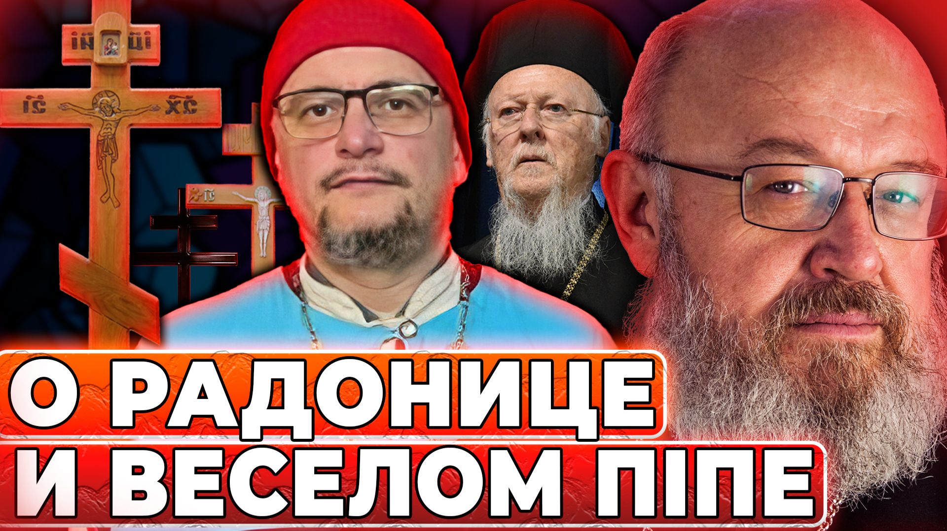 Радоница: что можно и чего нельзя