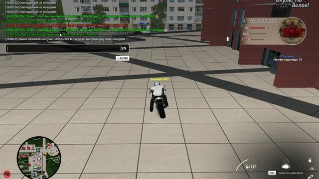 RADMIR CRMP 2026-04-20 16-04-41