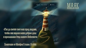 19.04.2026 ВОСКРЕСНОЕ БОГОСЛУЖЕНИЕ/СМЕРТЬ, ДАЮЩАЯ ЖИЗНЬ (ЧЕРНЫХ В.)