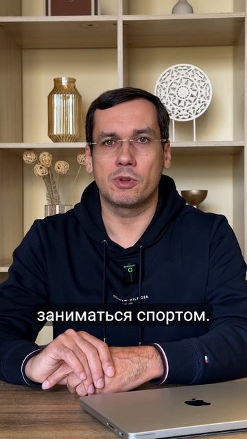 Как убить интерес к делу, которым планировал заниматься?