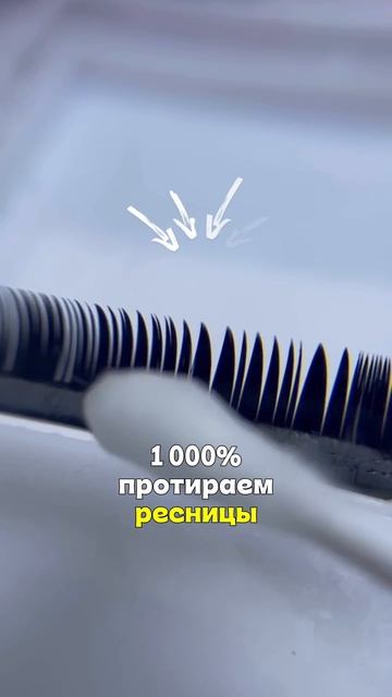 Почему могут не получаться пучки?!