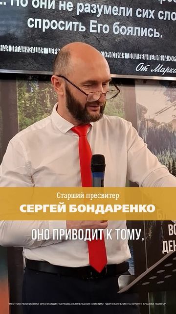 ОН ВСЁ-ТАКИ ВОСКРЕС | Сергей Бондаренко | 19/04/2026 Новое видео на нашем канале.