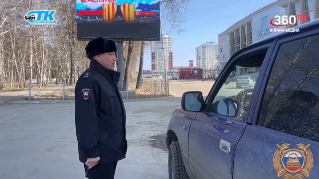 «Территория безопасности»  выпуск от 20.04.2026