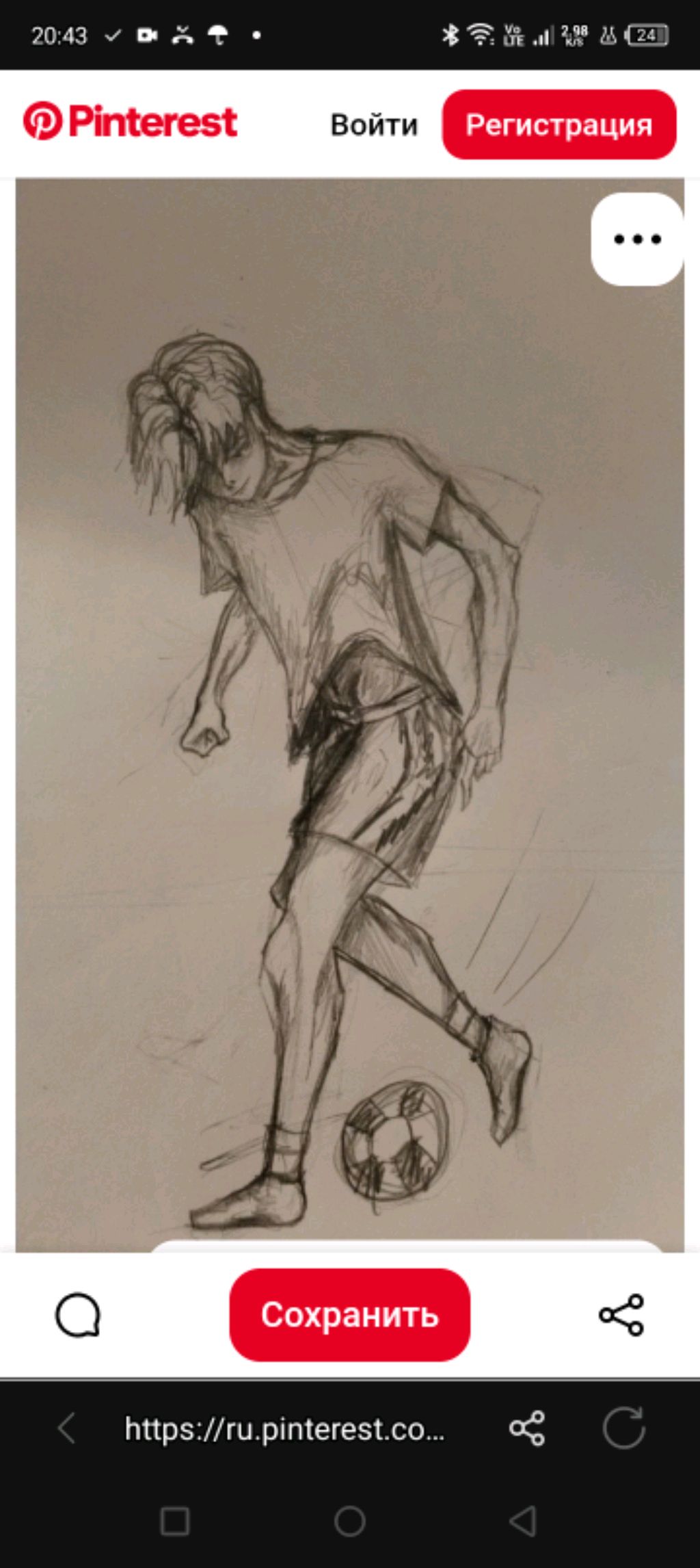 рисую рисунок на тему футбол ⚽