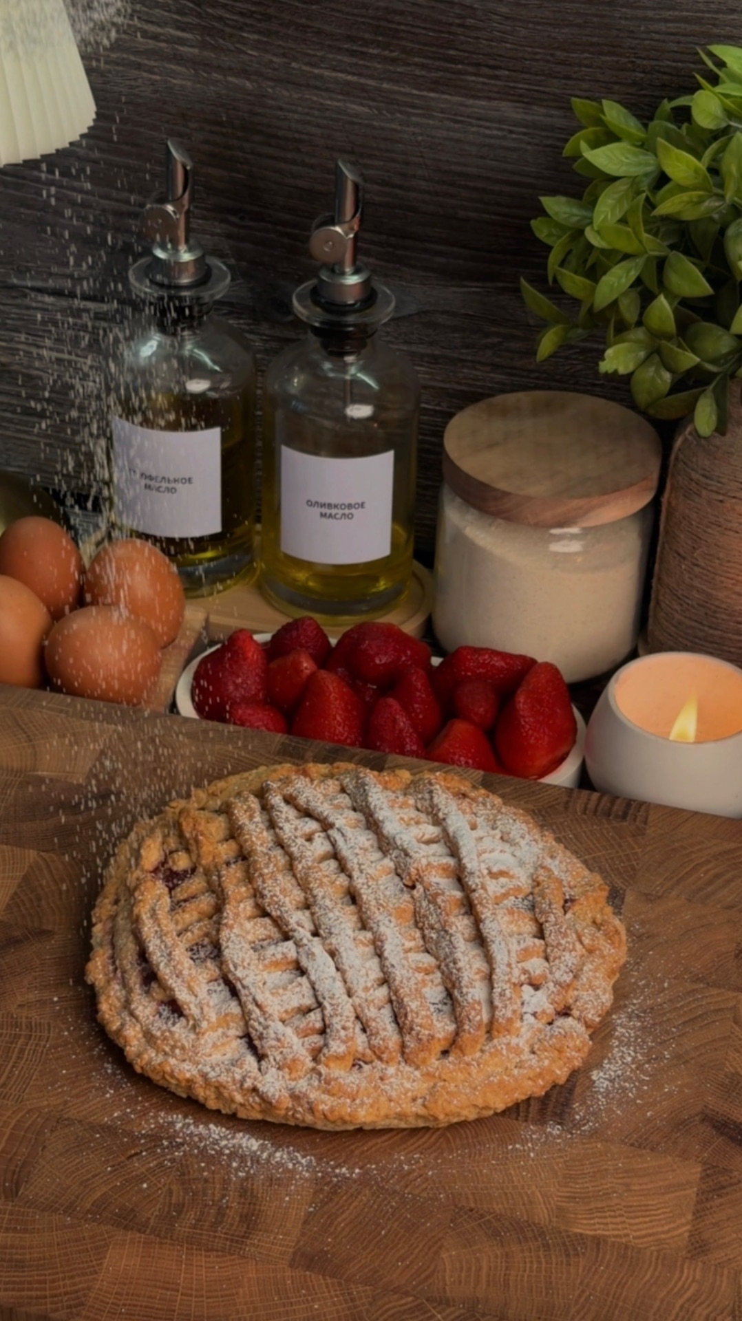 Вишнёвый пирог с песочным тестом 🍒✨