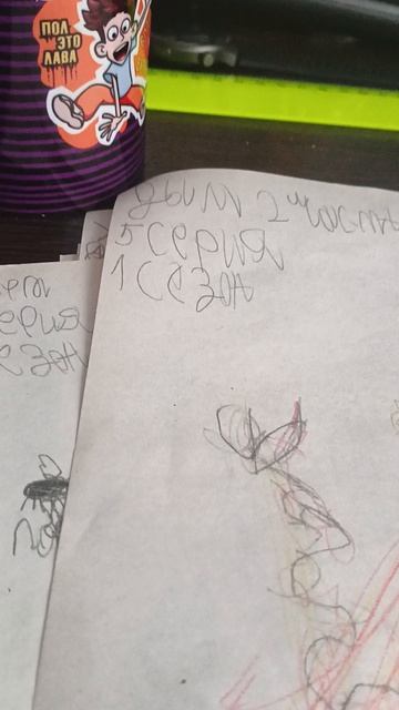 таинственная энергия 5 серия 1 сезон дым 2 часть