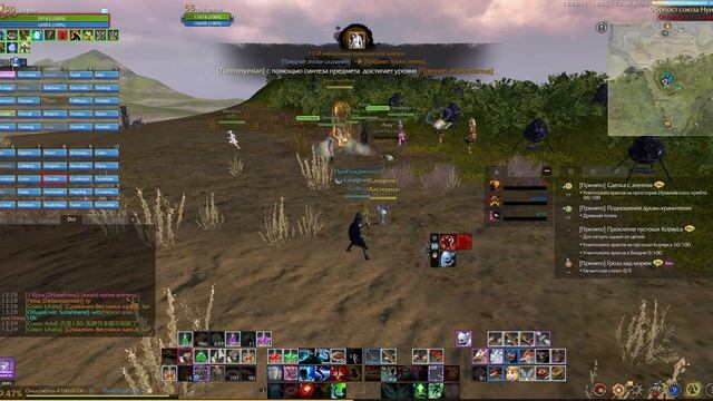 ArcheRage Милик Бухта+Ефен