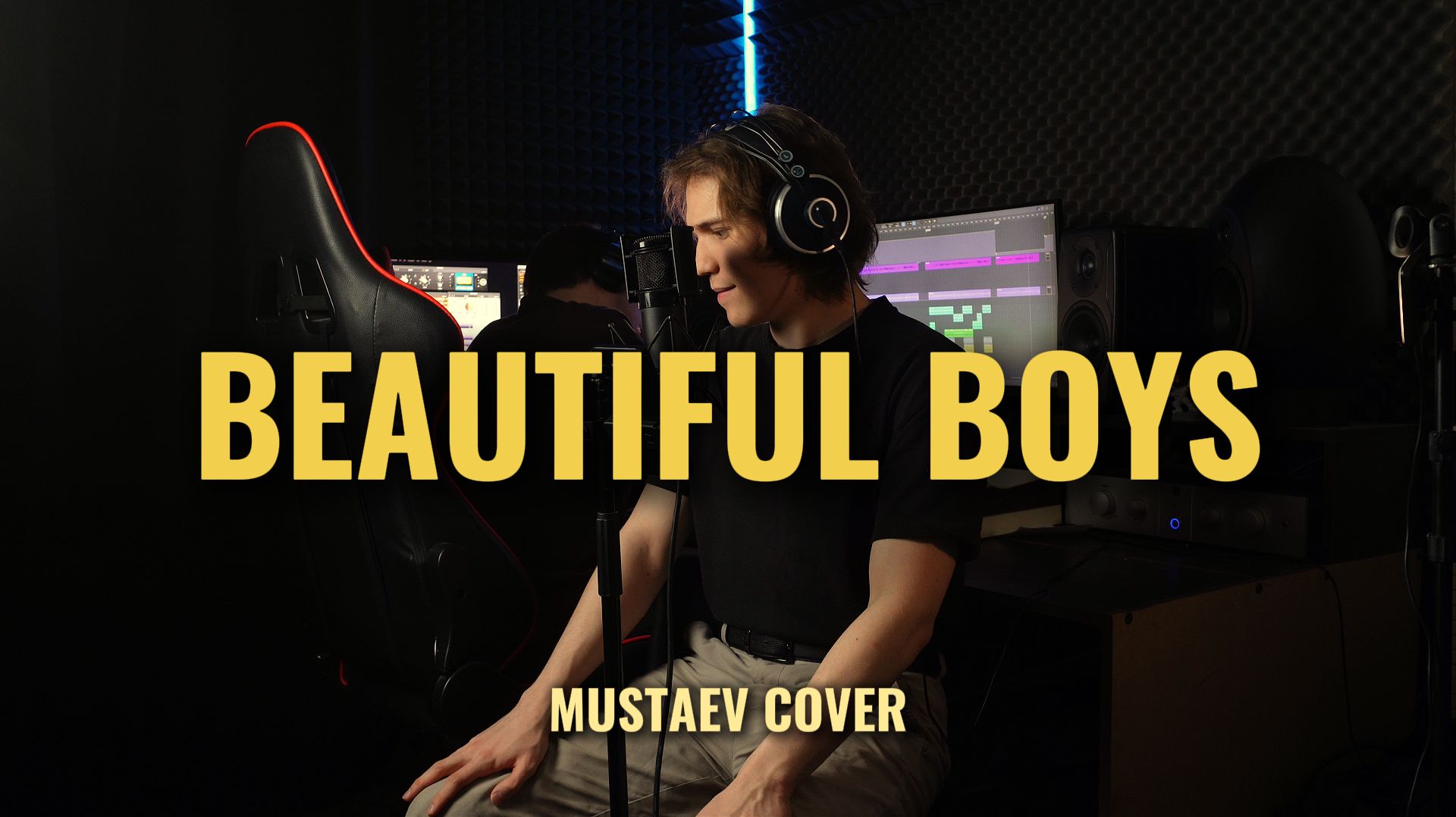 BEAUTIFUL BOYS — НЕЖНАЯ ЛЮБОВЬ | Акустический кавер MUSTAEV
