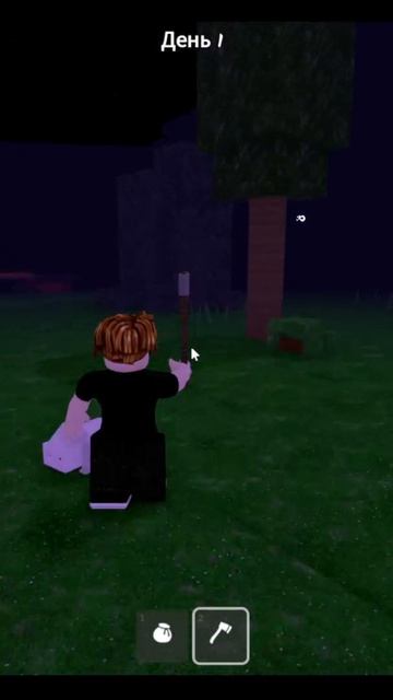 БЕБЕША  И  СОВА  СБЕЖАЛИ