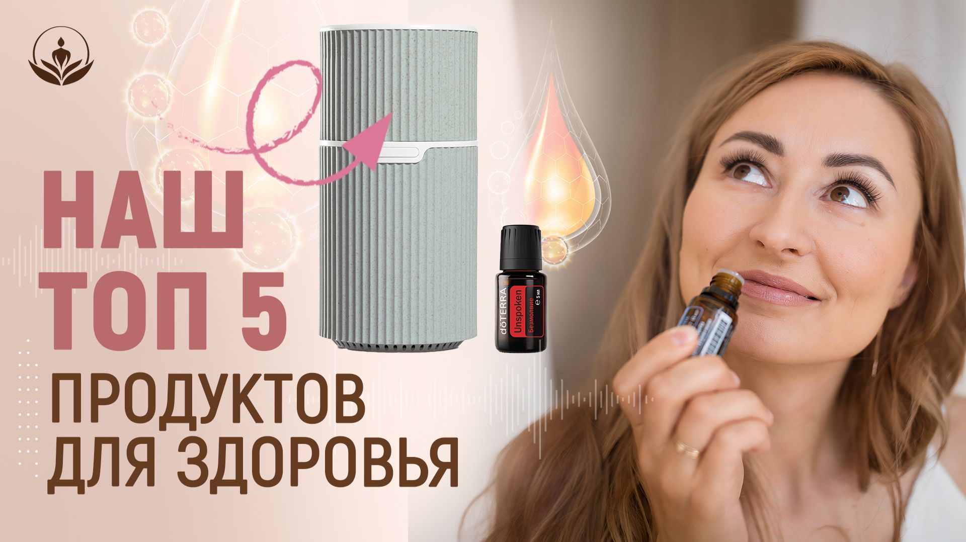 Наш топ 5 продуктов для заботы о всей семье