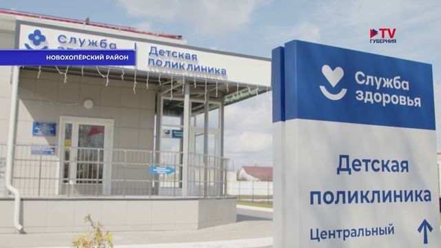 Губернские новости. 20.04.2026