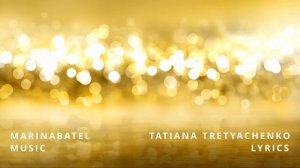 СПАСИБО, ЧТО ЖИВУ