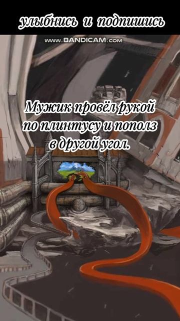 у психиатра