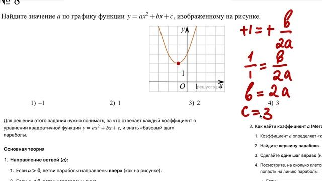 МЦКО 8 класс математика - алгебра