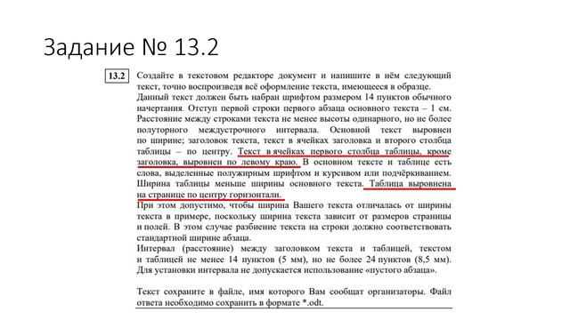 Информатика ОГЭ 2026