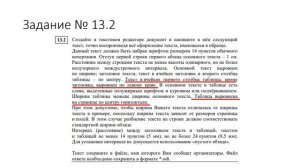 Информатика ОГЭ 2026