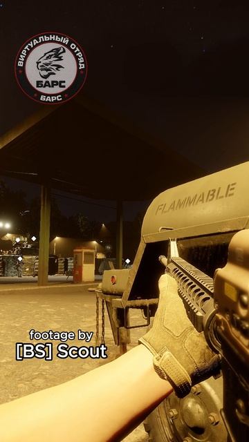 ARMA Reforger: shrt #33 (3) - Расспрос на блокпосту #shorts (ДШБ event)