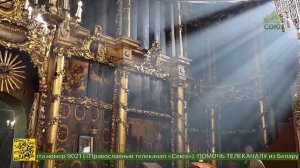 Исполнилось 75 лет со дня кончины первого Чебоксарского архиерея, архиепископа Илария (Ильина)