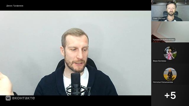 Иммунитет и частые болезни  Поддержка иммунитета Денис Трофимов и Олег Патлай