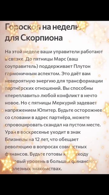 🌺🌟💗🥰💐🌸🌸🏵️