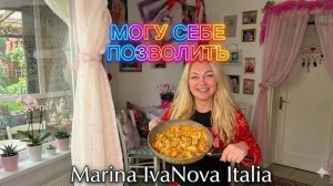 Марина Иванова