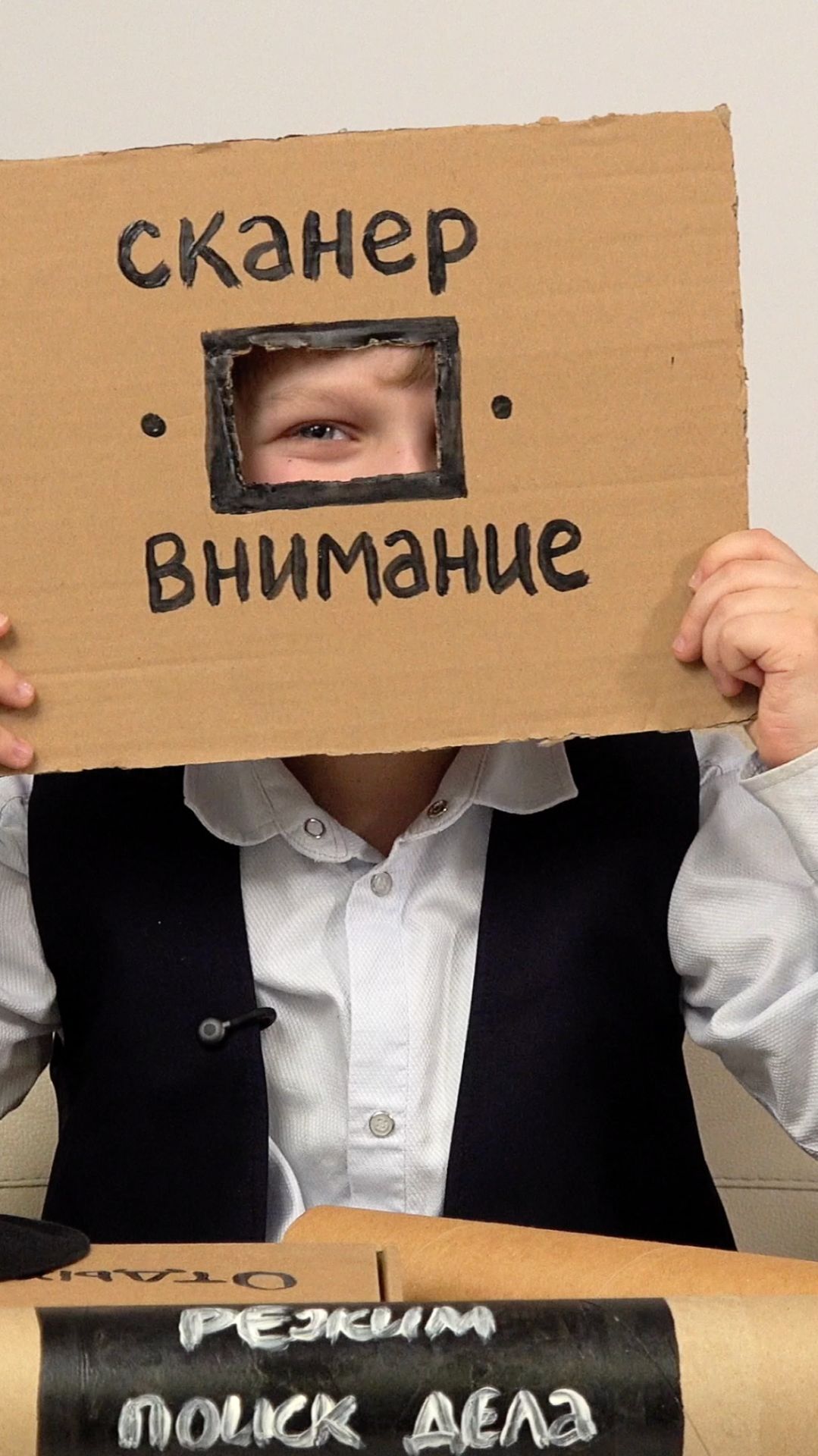 Ловушка QR-Фишера