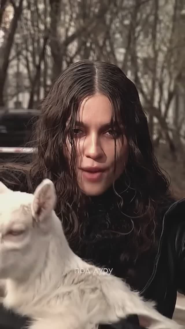 Bearwolf — Фрея