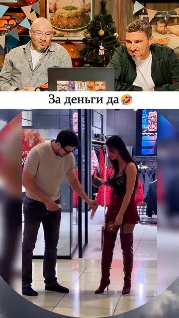 СМЕШНО И ТОЧКА