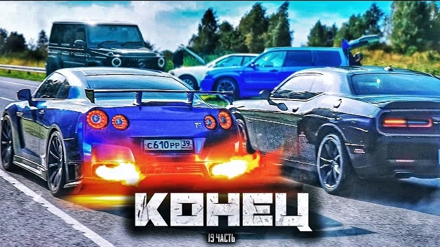 НАС ОБМАНУЛИ на СТR.. печальный конец!-19 часть