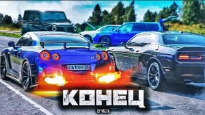 НАС ОБМАНУЛИ на СТR.. печальный конец!-19 часть