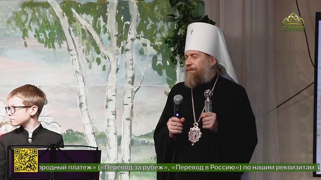 Глава Воронежской епархии посетил православную гимназию имени святителя Митрофана