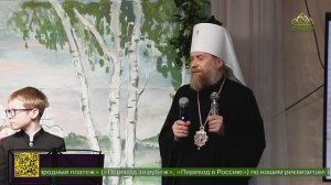 Глава Воронежской епархии посетил православную гимназию имени святителя Митрофана