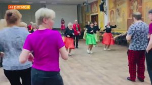 ТАНЦЕВАЛЬНЫЙ МАСТЕР-КЛАСС, ПОСВЯЩЁННЫЙ ВСЕМИРНОМУ ДНЮ РОК-Н-РОЛЛА ПРОВЕЛИ В СТОЛИЦЕ КАМЧАТКИ
