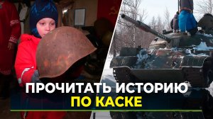 Музей с экспонатами времён Великой Отечественной войны открыли в Новом Уренгое