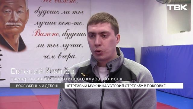 Пьяный мужчина угрожал детям пистолетом в Красноярске