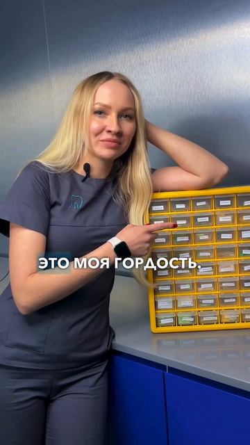 Как хранить Эндодонтические файлы