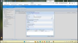 Запись инструктажа по ФРМО/ФРМР от 10.04.2026