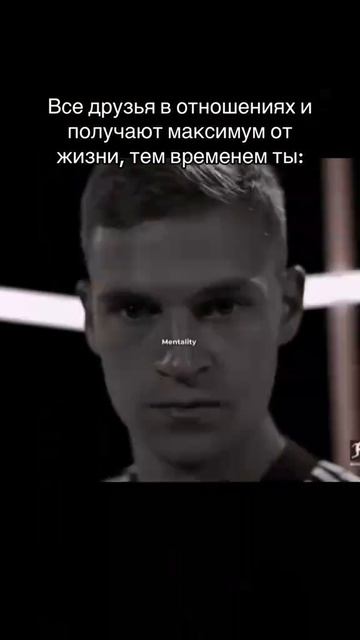 Менталити #жизнь #отношение