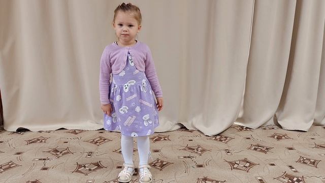 Манушина Арина, 4 года. 