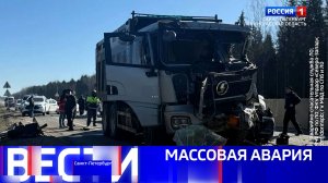 Вести Санкт-Петербург. Выпуск 11.30 от 20.04.2026