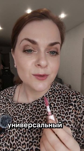 Плампер для губ💯