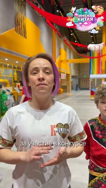 ✨ Имена Китая в Шанхае: сказка, ставшая реальностью! ✨