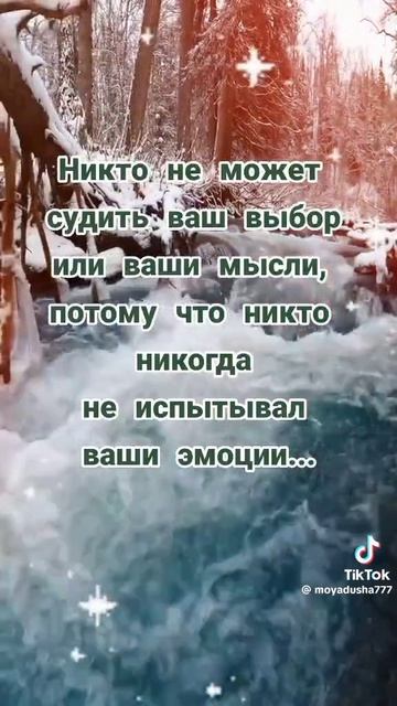 не судите людей