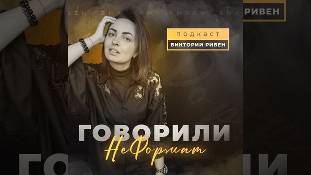 Как ложные желания заводят нашу жизнь в тупик