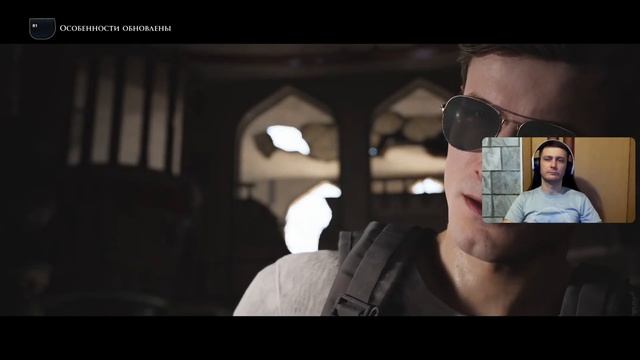 THE DARK PICTURES : HOUSE OF ASHES ➤ ДОМ ИЗ ПЕПЛА