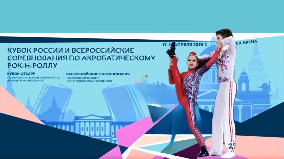 Кубок России по акробатическому рок-н-роллу 2026. Аккуратно - Мусабирова