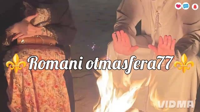 👌Новая👌⚜️2026⚜️👑💥Цыганская песня💥👑Без тебя ⚜️ Для души 🫶 ⚜️ ашунэнти пэ зорэс 🎵🎤🗣️