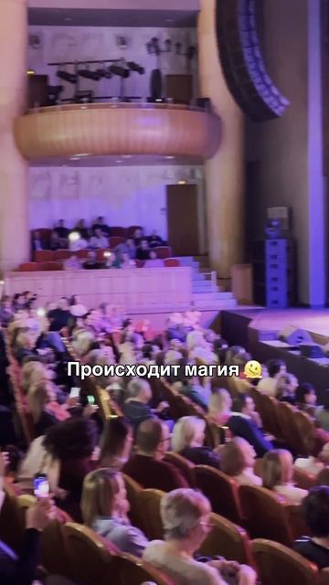 Магия с казаками!