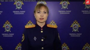 В Пензе задержали подростка, подозреваемого в мошенничестве