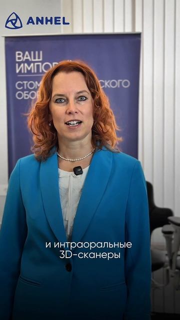 Приглашаем вас на наш стенд на выставке «Дентал Салон» в Москве🔥